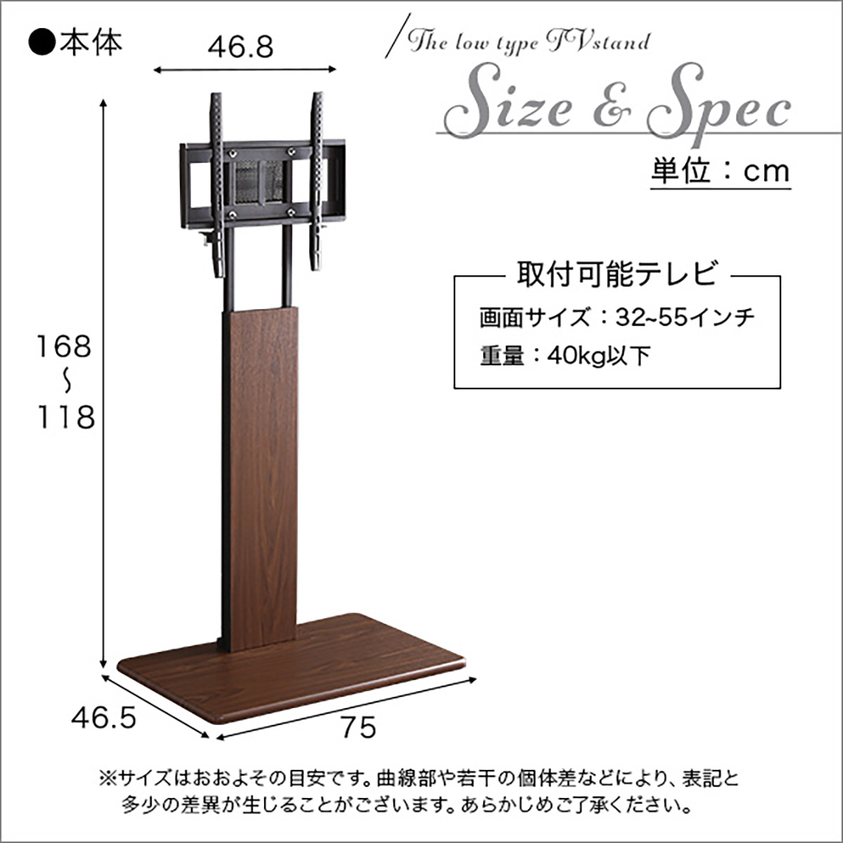 壁寄せテレビスタンド 首振り サウンドバー専用棚セット Fenes