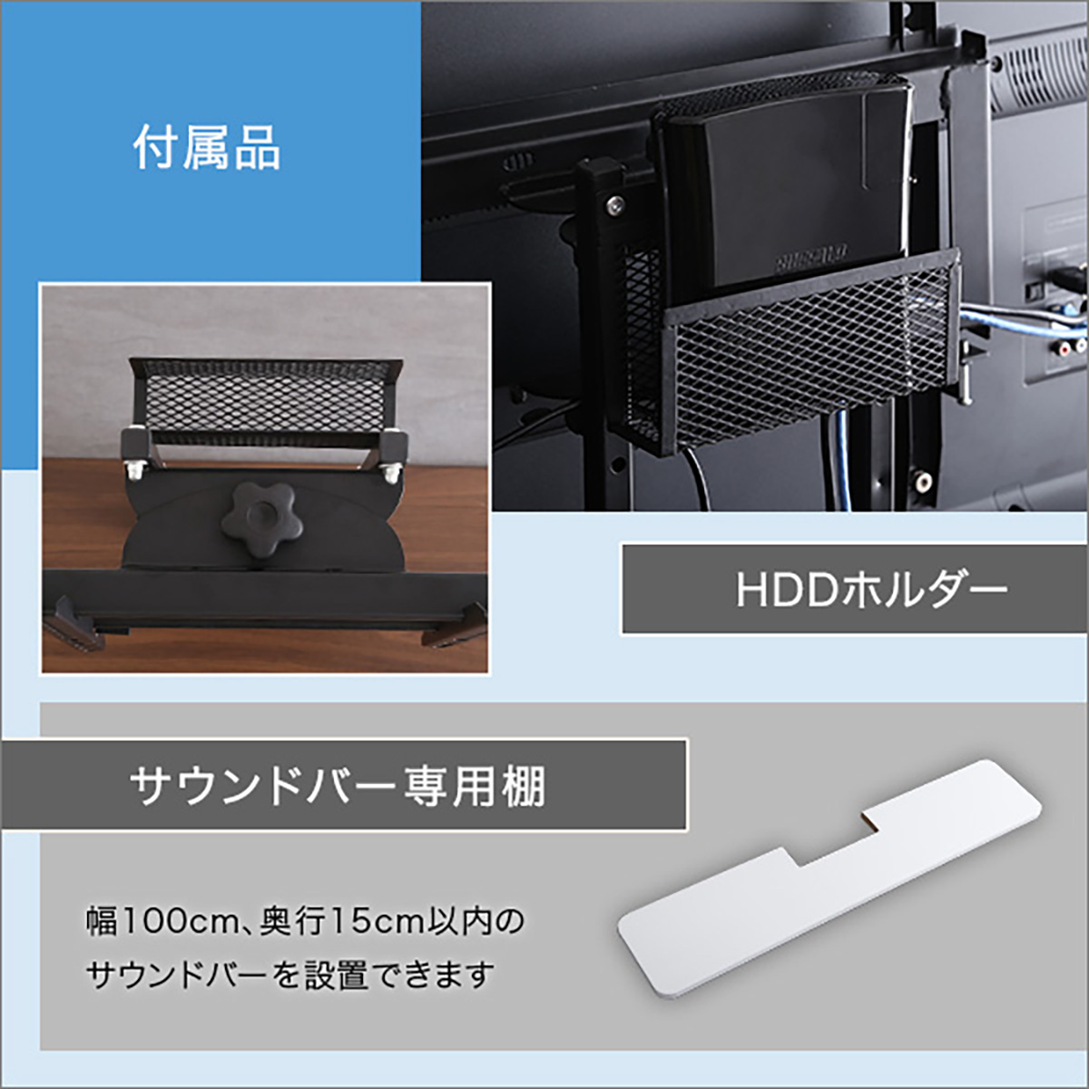 壁寄せテレビスタンド 首振り サウンドバー専用棚セット Fenes