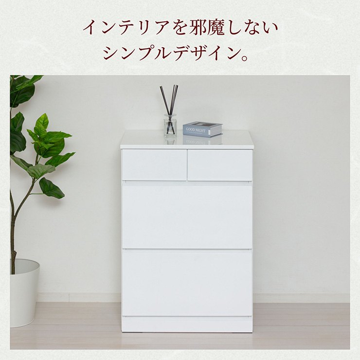 チェスト 3段 完成品 白 木製 サイドチェスト 高さ85cm スリム 幅60cm