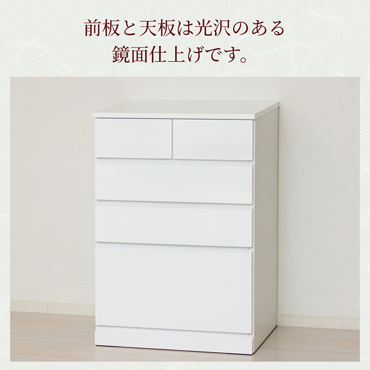 チェスト 4段 完成品 白 木製 サイドチェスト 高さ85cm スリム 幅60cm チェスト 4段 完成品 白 木製 サイドチェスト 高さ85cm スリム 幅60cm