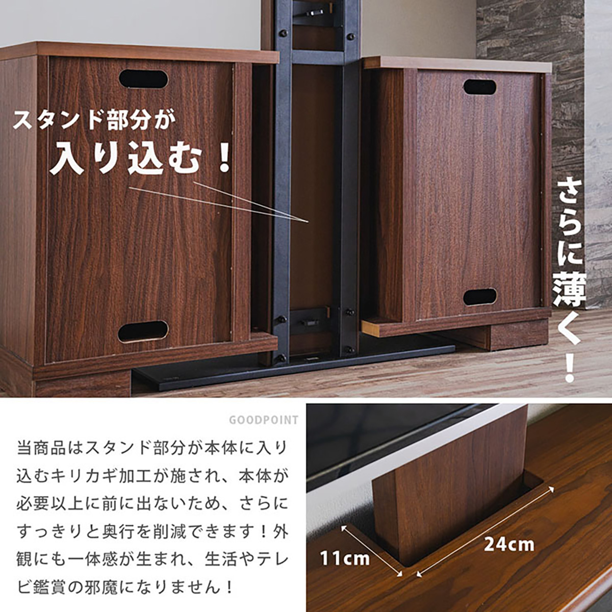 キャビネット サイドボード 幅120cm テレビスタンド下専用 収納サイド