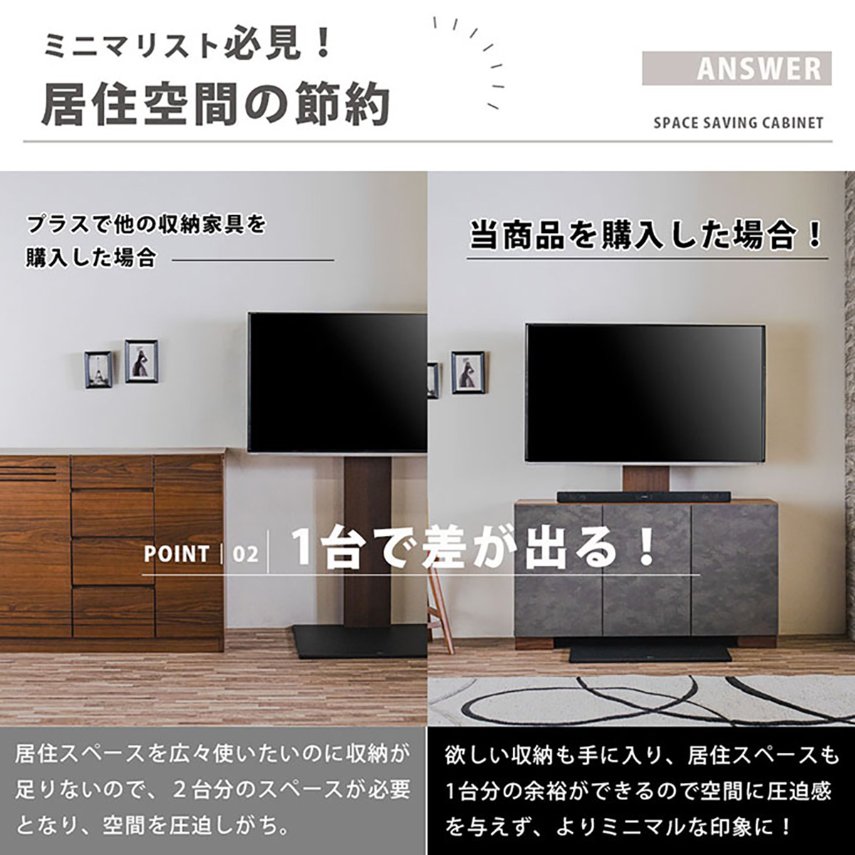 テレビ収納付きサイドボード キャビネット サイドボード 幅120cm テレビスタンド下専用 収納サイド