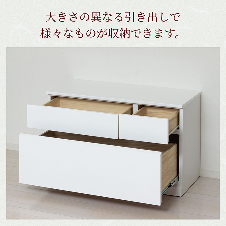 チェスト 2段 完成品 白 木製 サイドチェスト 高さ54.5cm 幅89.5cm