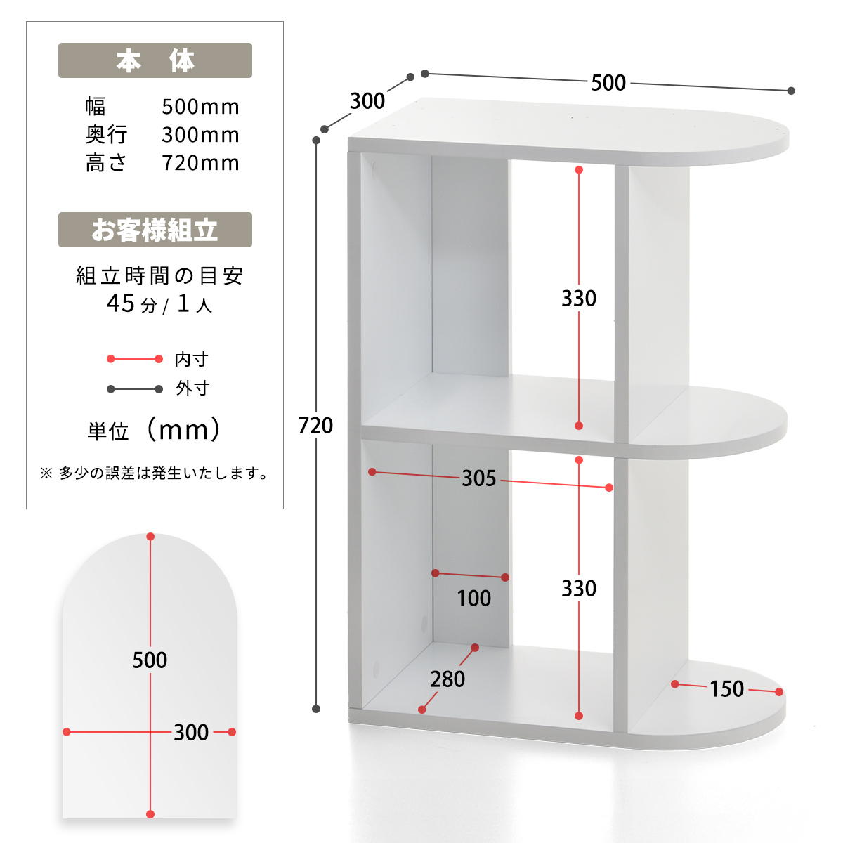 BF DECO 3段ラック 幅50 BF DECO 3段ラック 幅50 BFRC0377MOWHT B.Bファニシング 多目的木製棚
