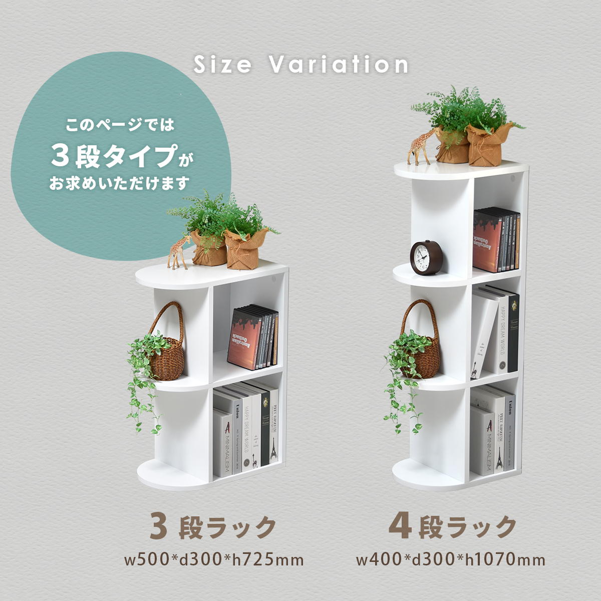 BF DECO 3段ラック 幅50 ラック オープンラック 白 スリム シェルフ 棚 木製 幅50cm 3段ラック