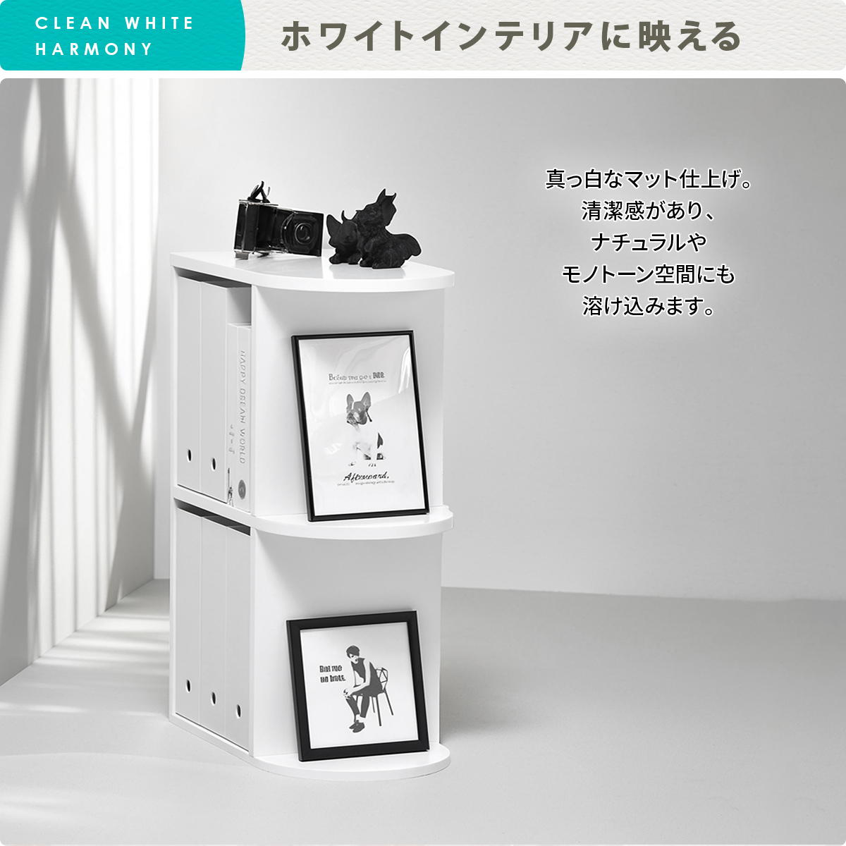 BF DECO 3段ラック 幅50 ラック オープンラック 白 スリム シェルフ 棚 木製 幅50cm 3段ラック