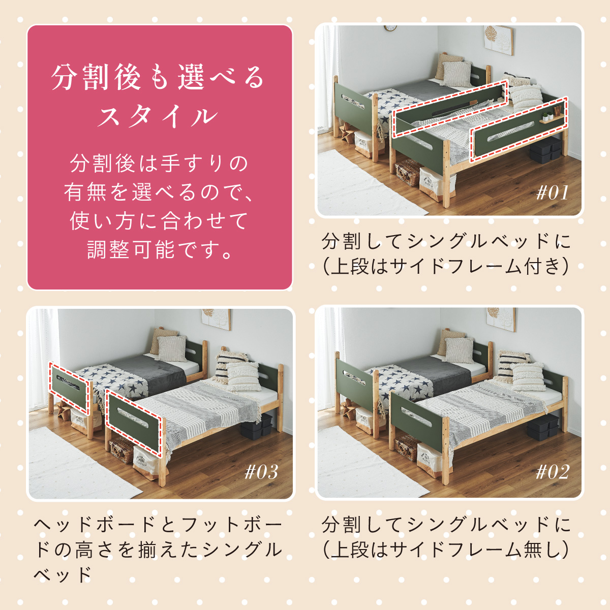 二段ベッド 大人用 子供 分離 シングル マットレス付き ブラック 2枚