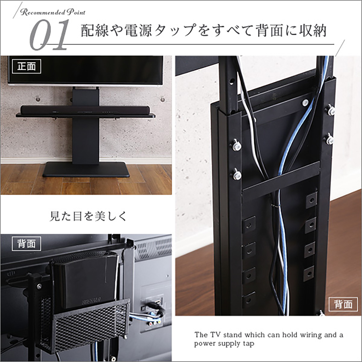 壁寄せテレビスタンド 首振り ロータイプ サウンドバー専用棚セット
