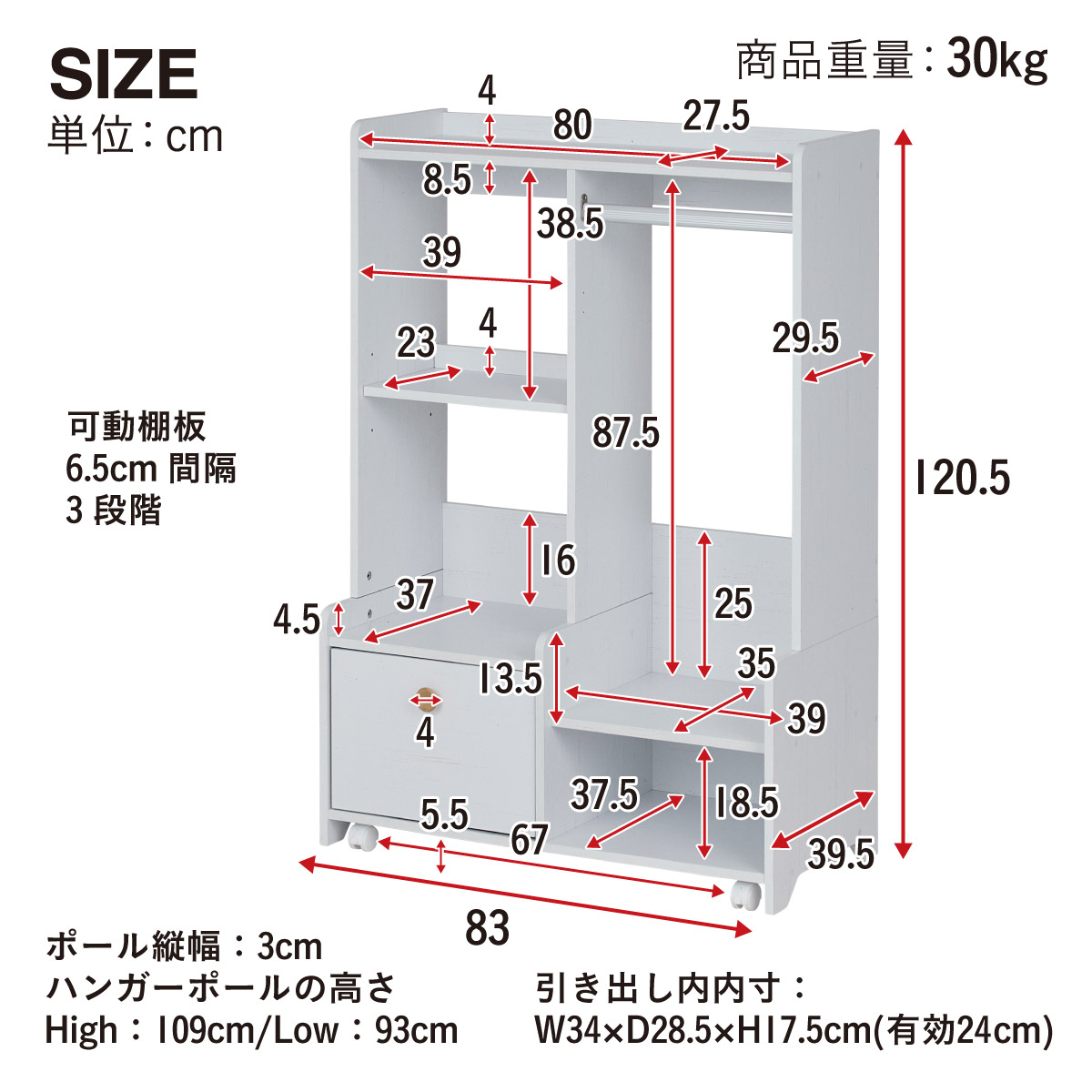 ランドセルラック Soler(ソレール) 2色対応の通販情報 - 家具通販の