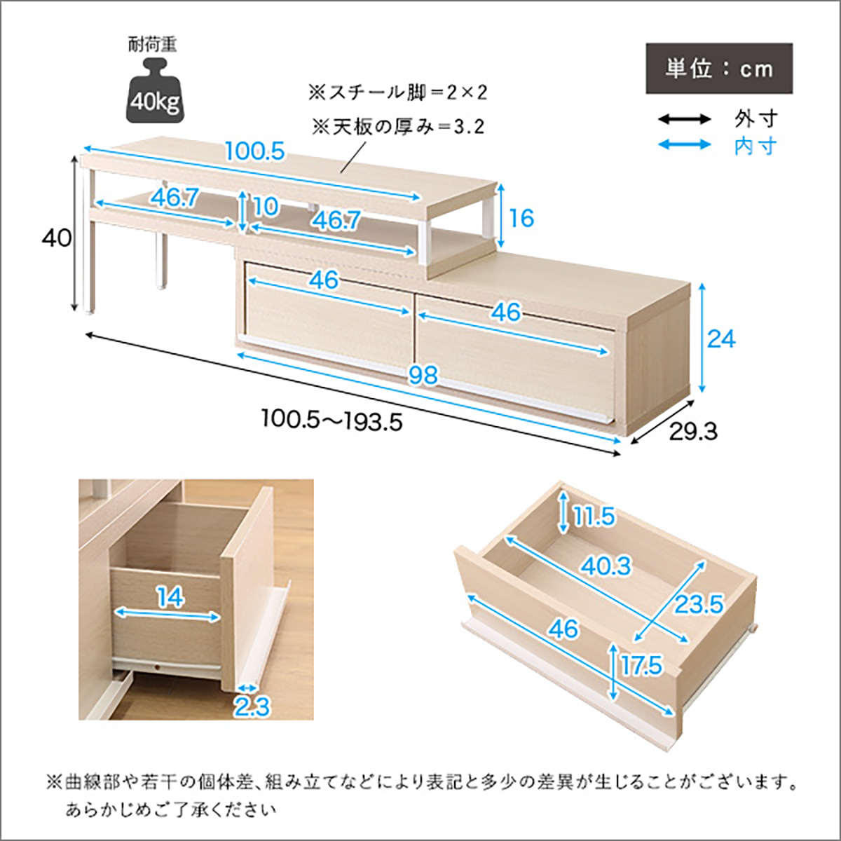 テレビ台 テレビボード 完成品 引き出し付き ローボード 伸縮テレビ台