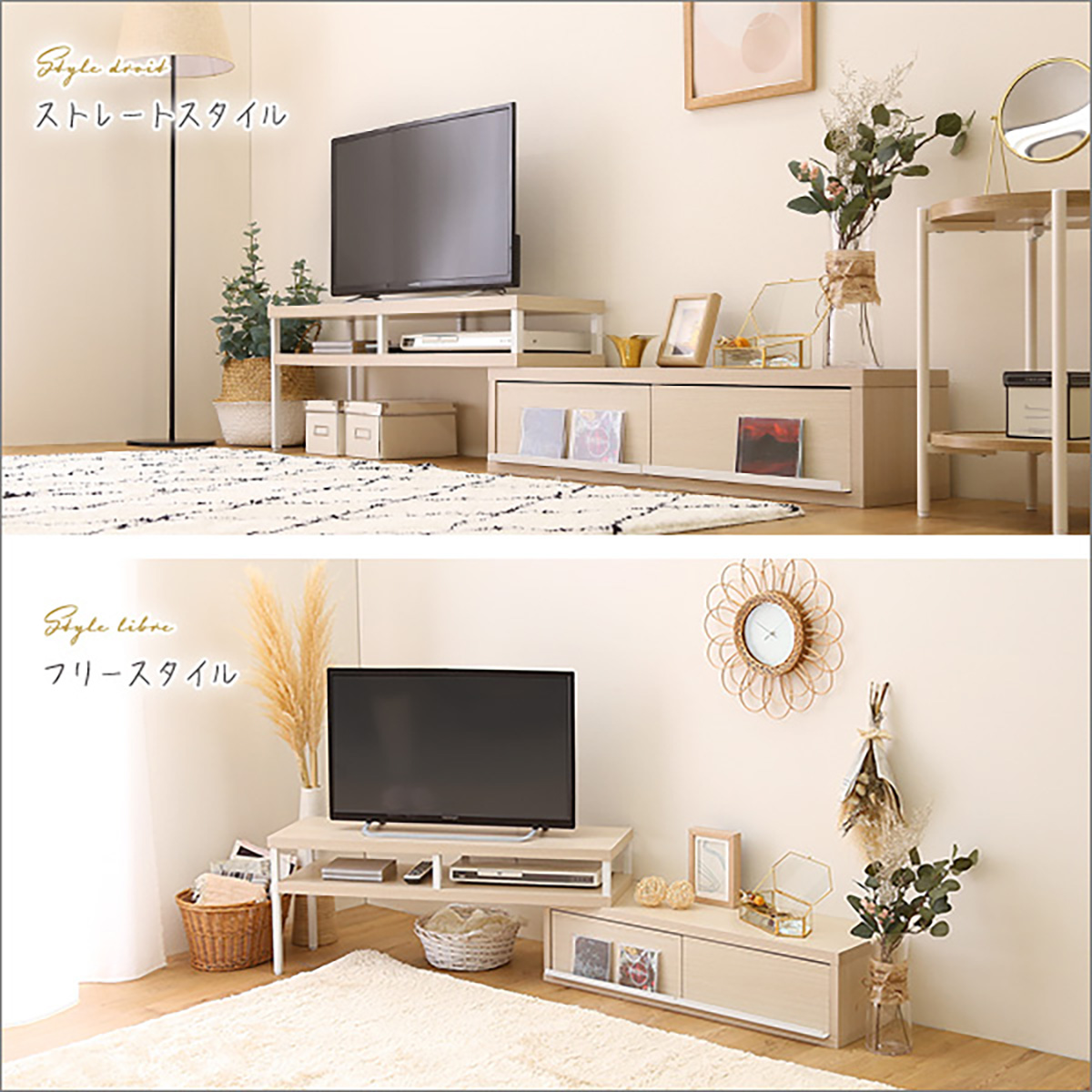 テレビ台 テレビボード 完成品 引き出し付き ローボード 伸縮 テレビ台 テレビボード 完成品 引き出し付き ローボード 伸縮