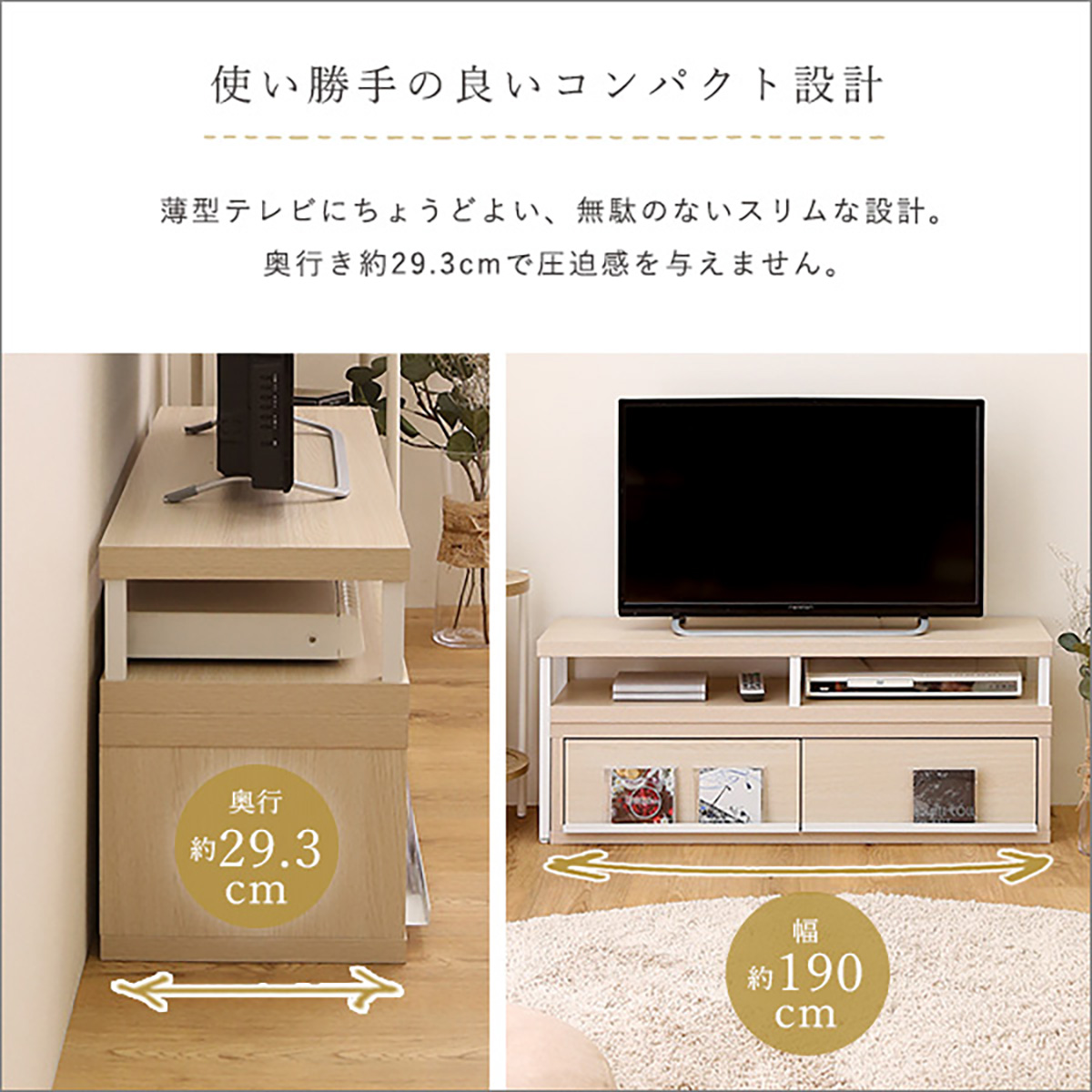テレビ台 テレビボード 完成品 引き出し付き ローボード 伸縮テレビ台