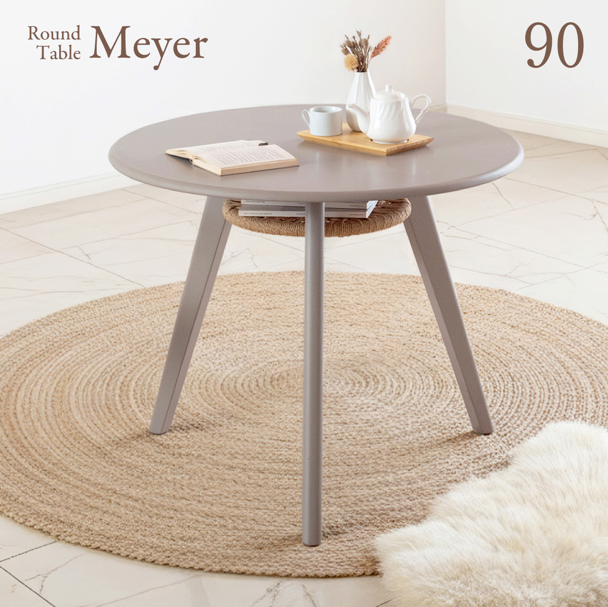 ダイニングテーブル 丸 2人 丸テーブル ダイニング 木製 90cm Meyer