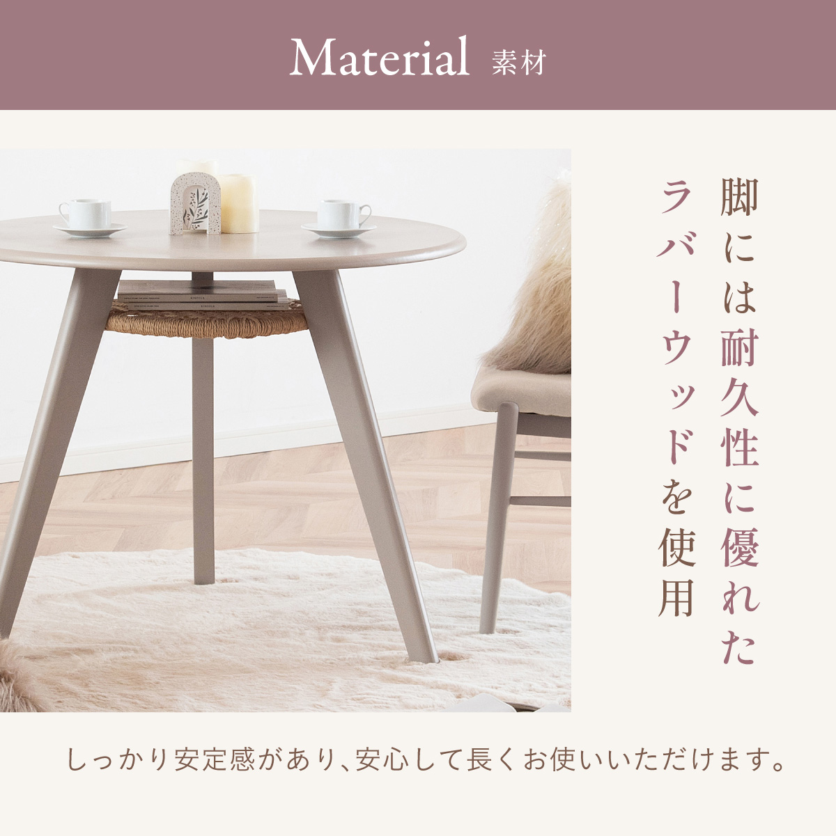 ダイニングテーブル 丸 2人 丸テーブル ダイニング 木製 90cm Meyer