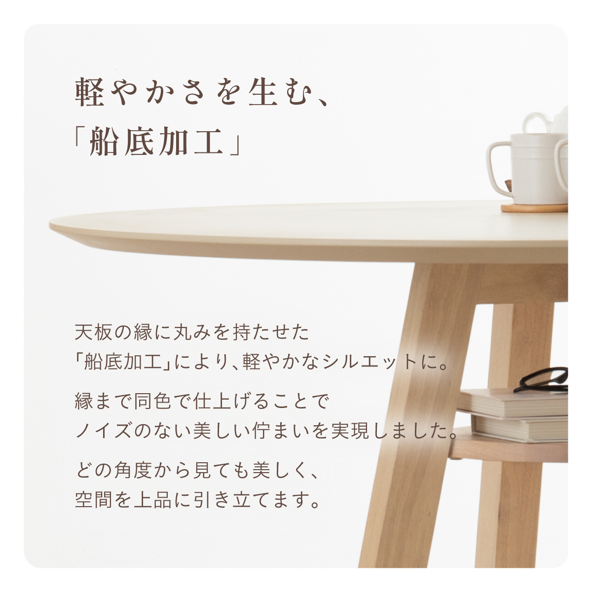 ダイニングテーブル 丸 丸テーブル 2人用 4人用 木製 リビング Easley 