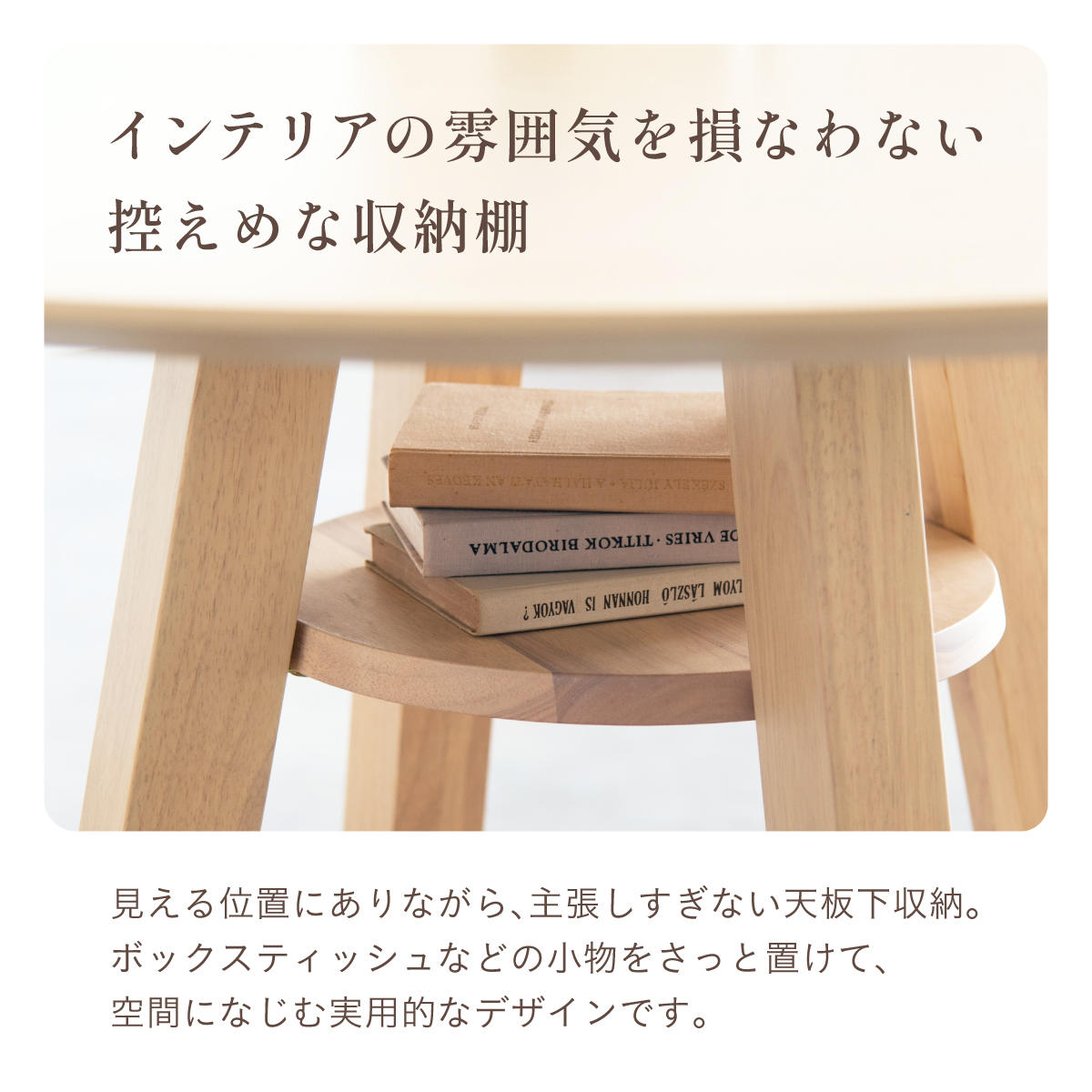 ダイニングテーブル 丸 丸テーブル 2人用 4人用 木製 リビング Easley 
