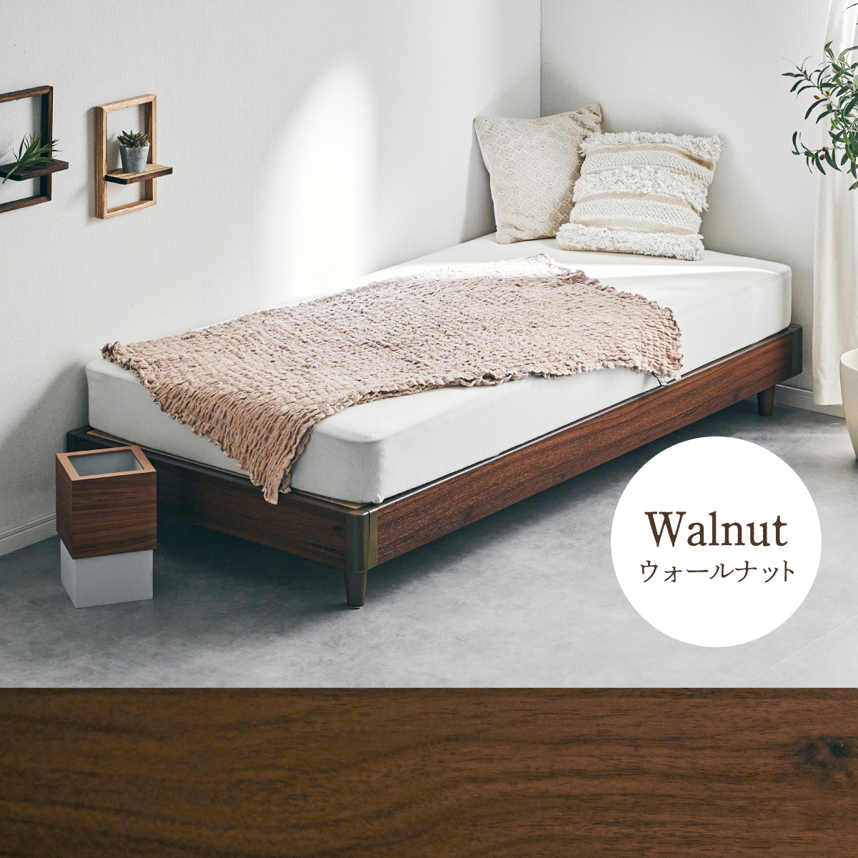 シングルベッド フレーム シングル プラスチックベッドフレーム S