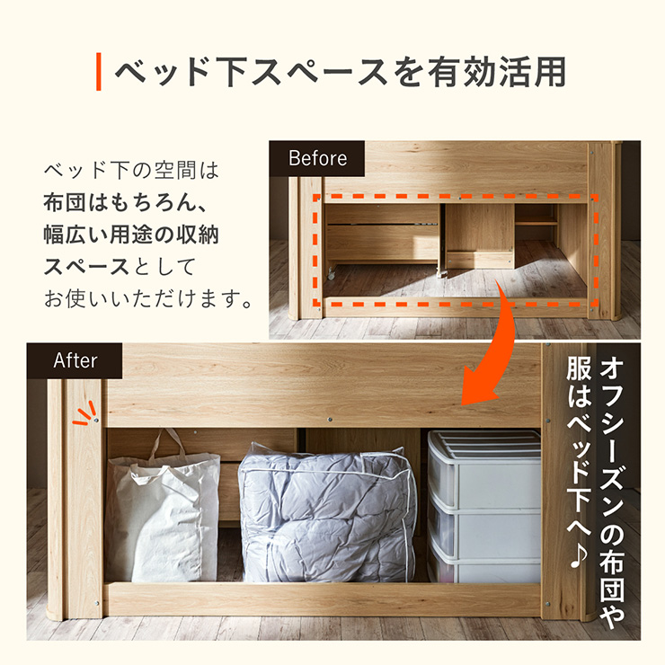 システムベッド 分割可 デスク付き チェスト付き Electra(エレクトラ 