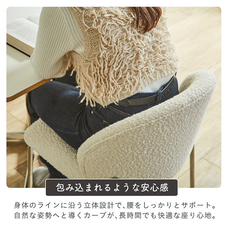 ダイニングチェア 韓国風 スチール脚 Real(レアル) 1脚単品 2色対応の