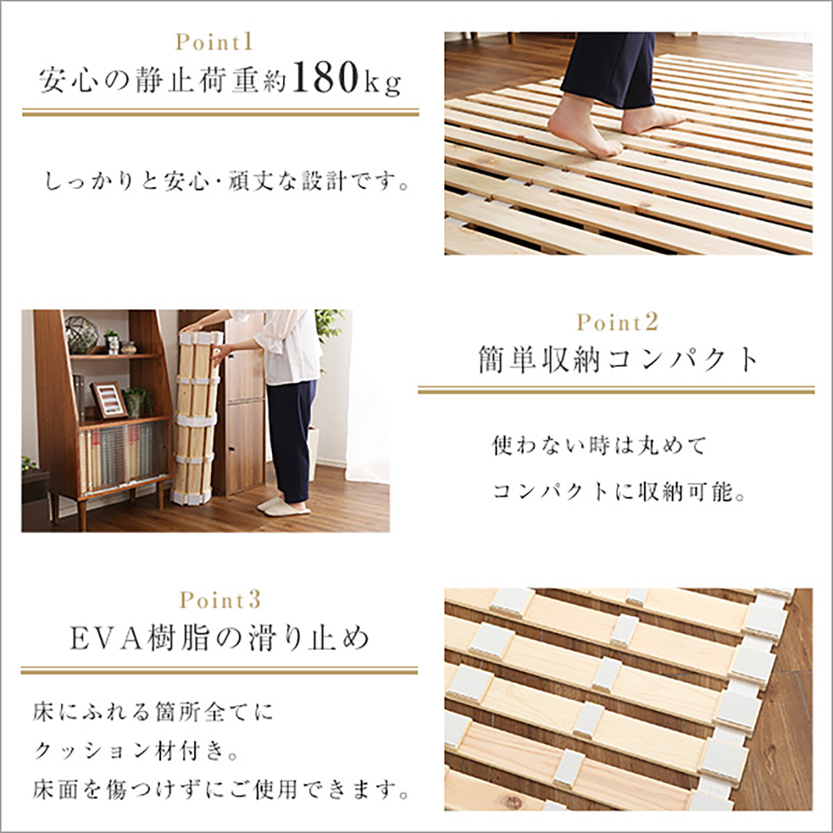 すのこベッド ロール式 セミダブル 120x200cm 檜 (涼風)の通販情報