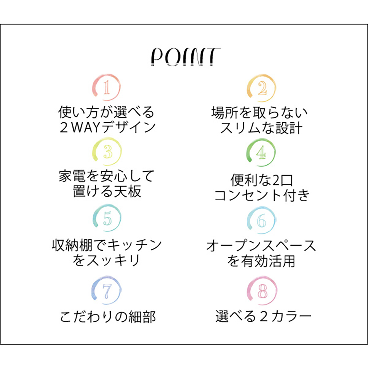 キッチンカウンター ゴミ箱上ラック コンセント付き Almo(オルーモ) 2