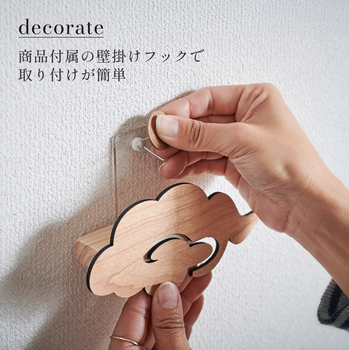 日本製 神棚 雲 3色対応の通販情報 - 家具通販のわくわくランド 本店