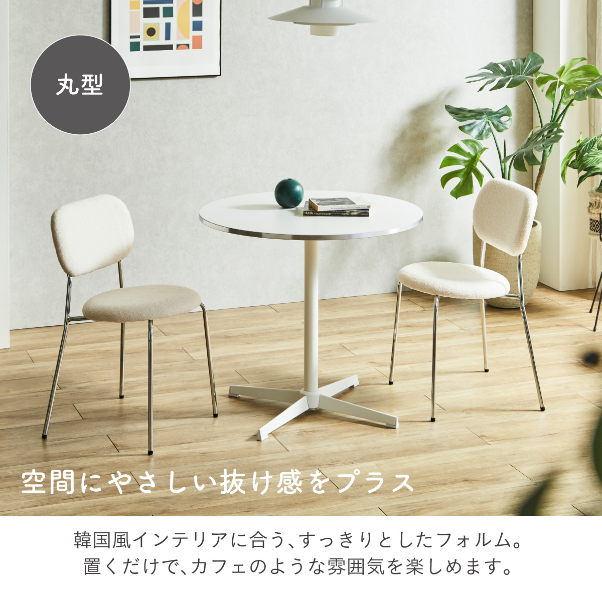 ダイニングテーブルセット テーブル 幅80cm 3点セット チェア 2脚