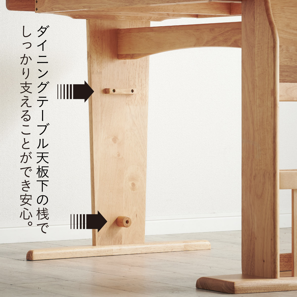 ダイニングテーブル 幅120cm バタフライテーブル チェア ベンチ 4点