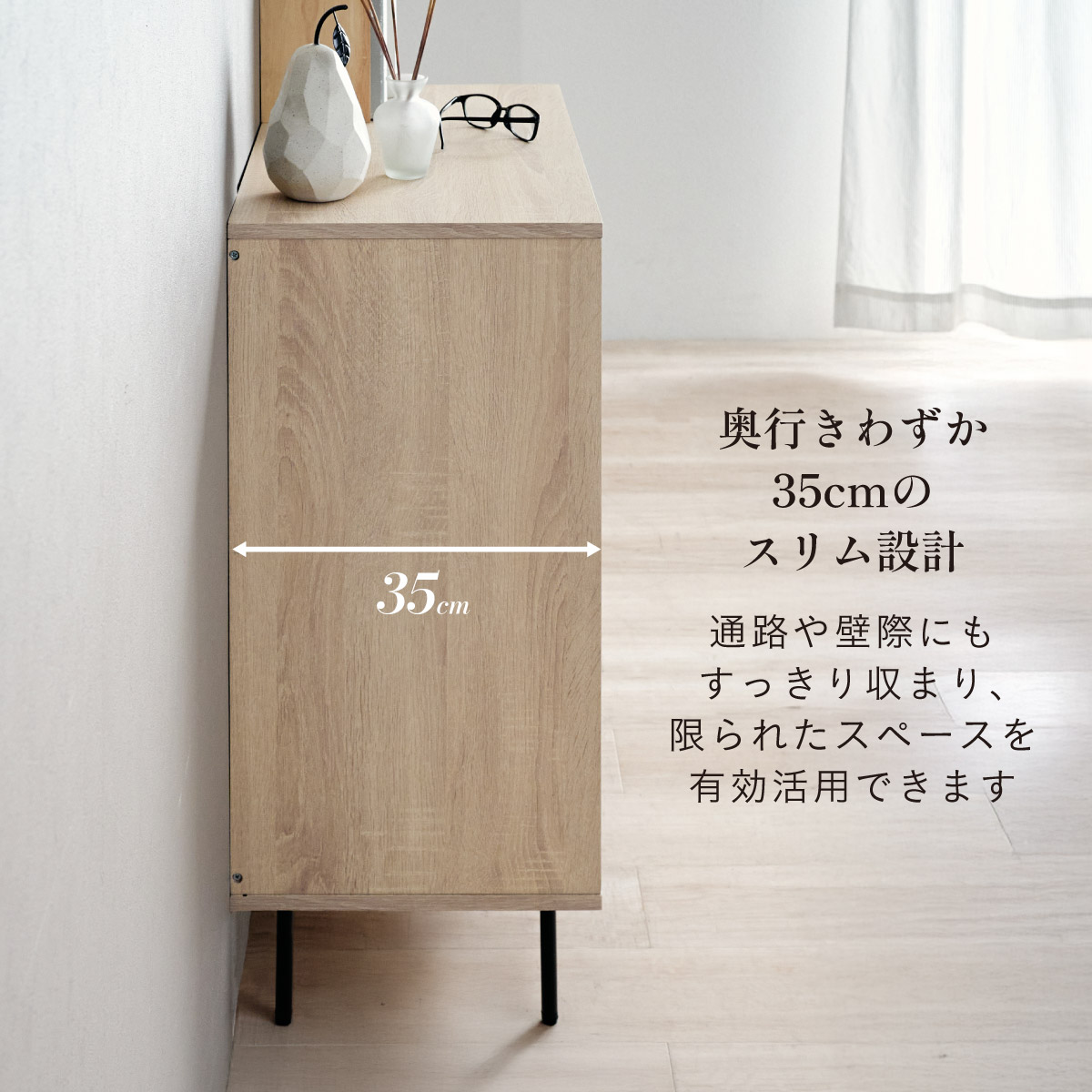 サイドボード コンソール Tio(ティオ) 幅65cmの通販情報 - 家具通販の