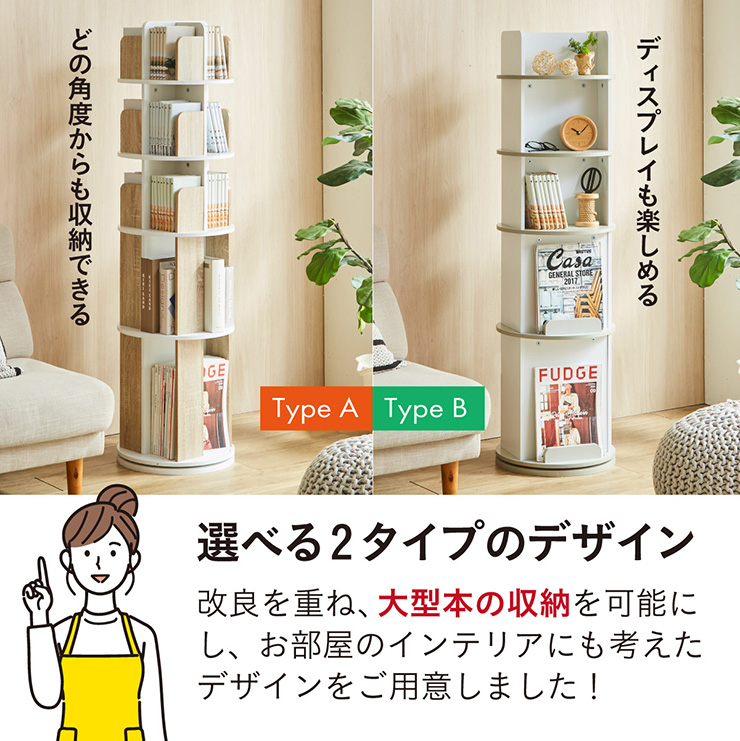 たまご様　絵本棚サイドウェーブ　60日発送 たまご様 絵本棚サイドウェーブ 60日発送 棚・ラック・シェルフ