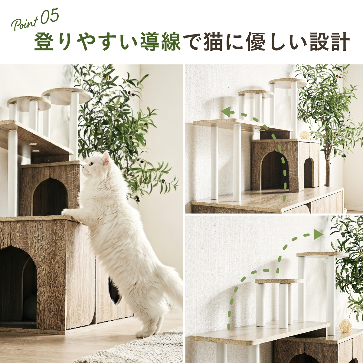 キャットタワー(限定品)新品 未使用品 家具一体型キャットタワー キャットシェルフ Scotch(スコッチ)の通販