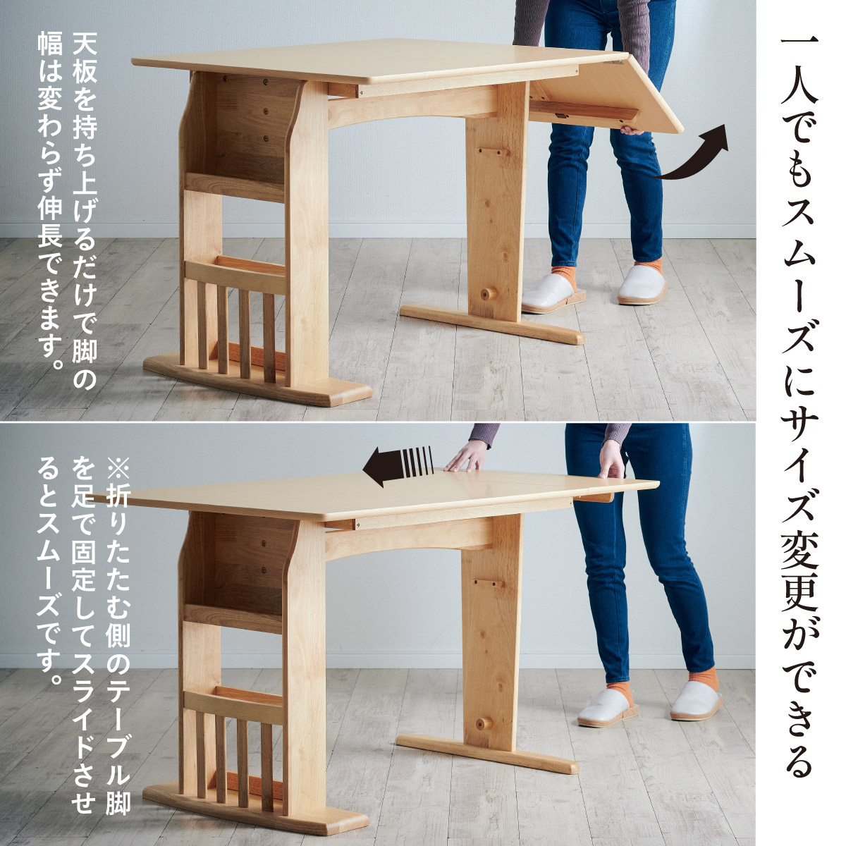 ダイニングテーブル 幅120cm 伸長式 バタフライテーブル 単品 Spinna