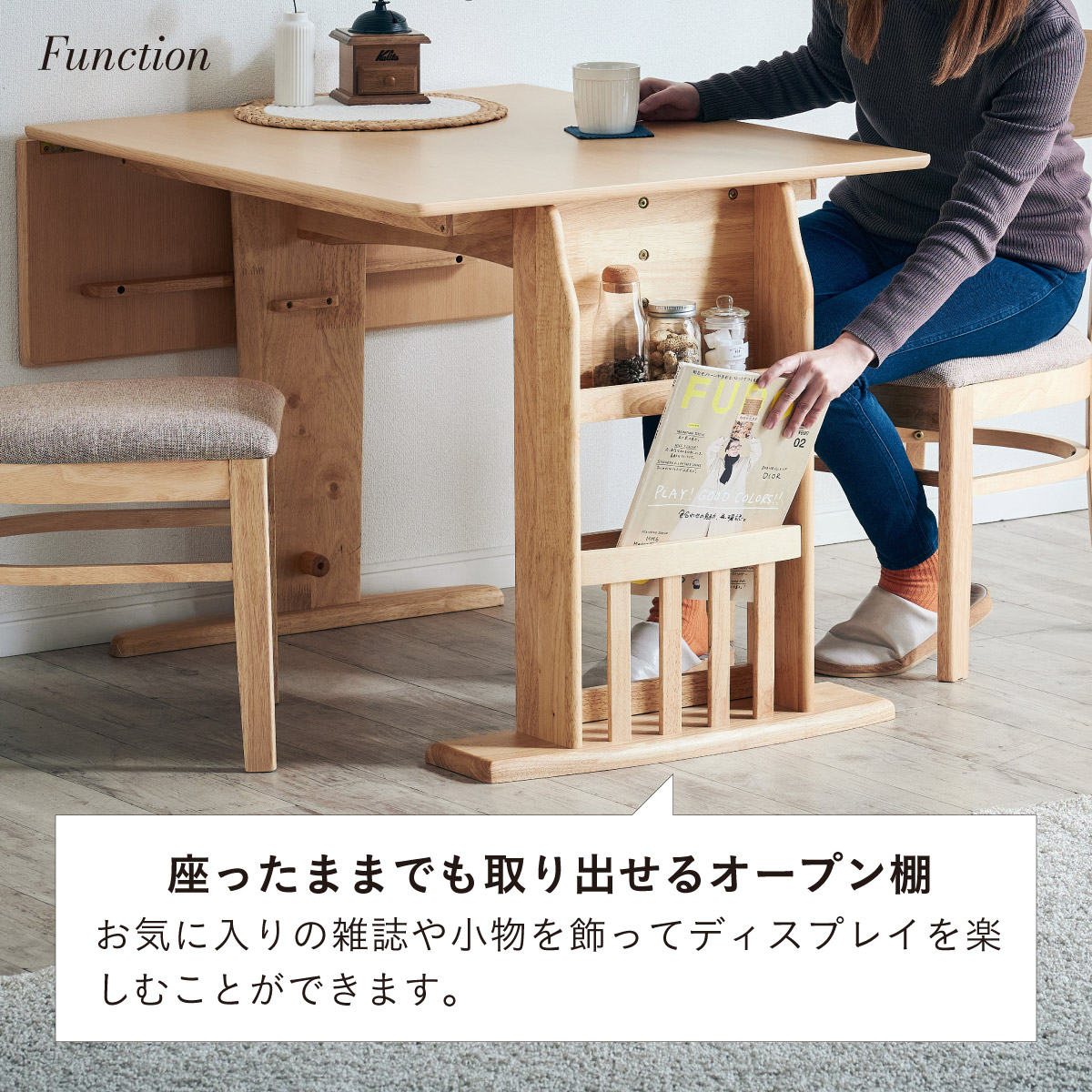 【解体してます】バタフライダイニングテーブル&チェア 折りたたみダイニングテーブル（テーブル+チェアセット） 伸長式