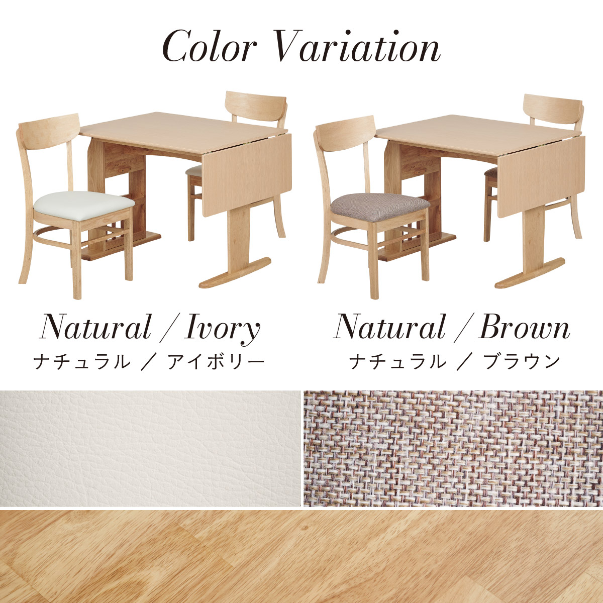 ダイニングテーブル 幅120cm バタフライテーブル チェア 2脚 3点セット