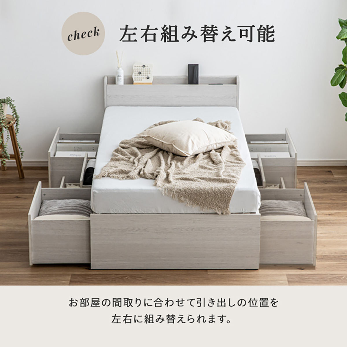 シングルベッド ベッドフレーム マットレスセット 収納付き Tirole