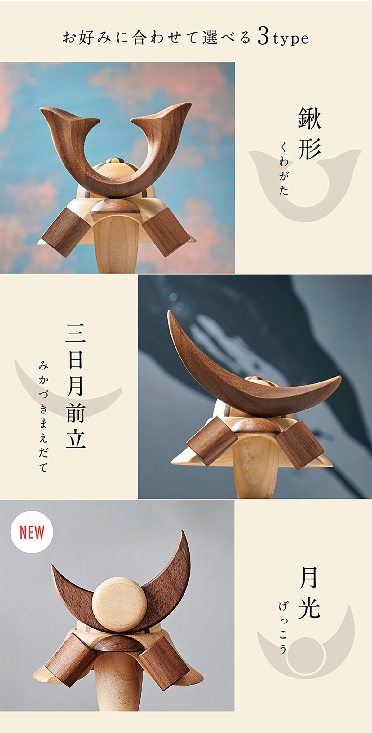 日本製 木製兜 木製吊るし鯉のぼり 5点セット 名入れ無料の通販情報