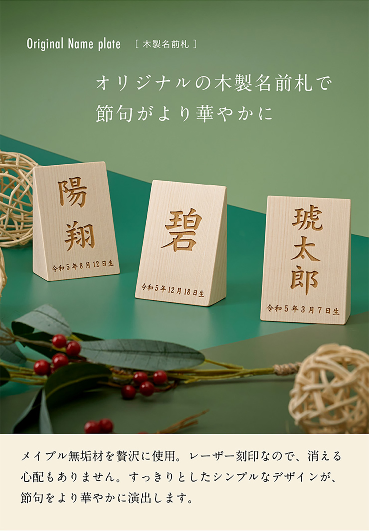 日本製 木製兜 4点セット 名入れ無料の通販情報 - 家具通販のわくわく