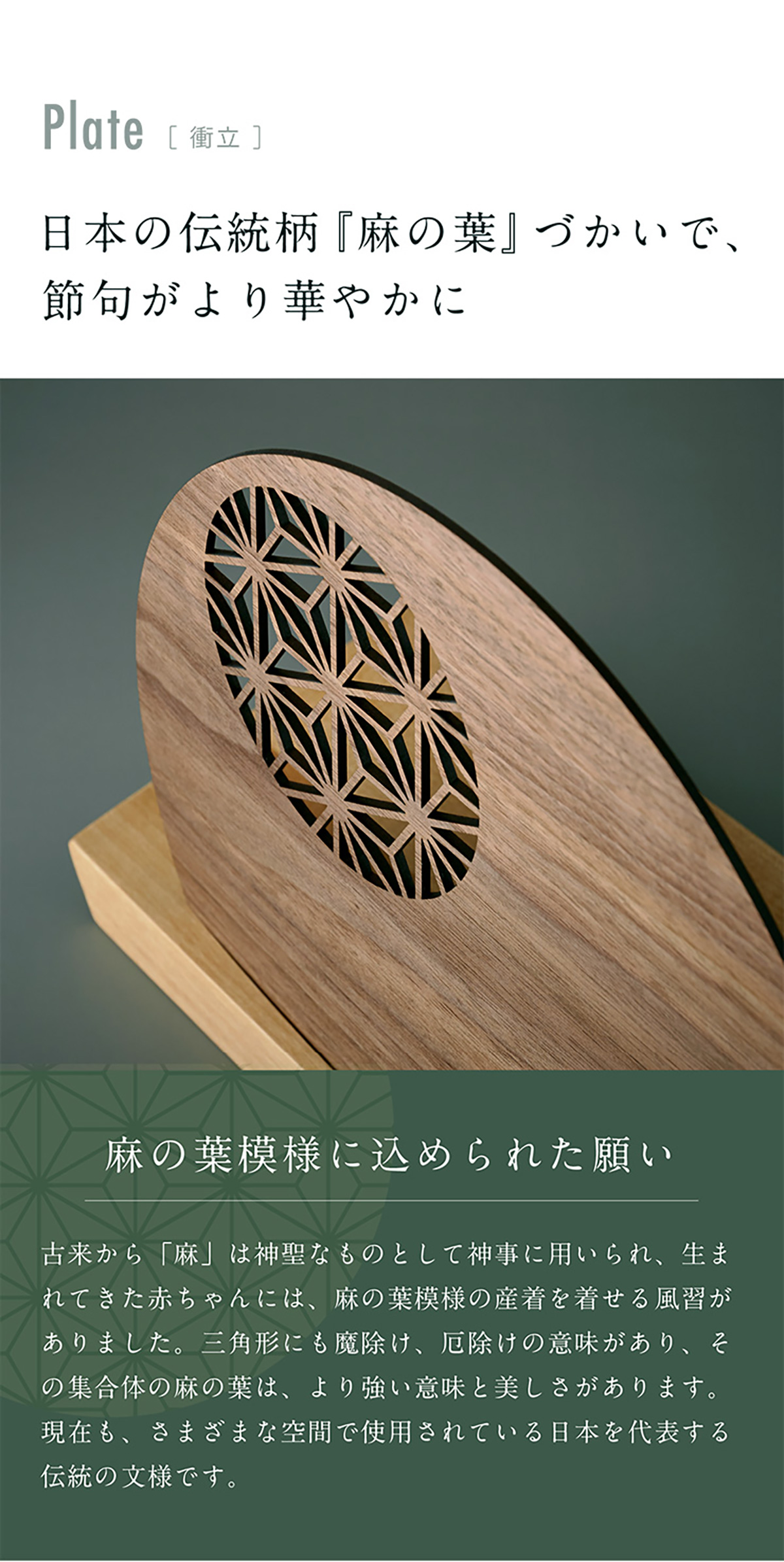 日本製 木製兜 4点セット 名入れ無料の通販情報 - 家具通販のわくわく