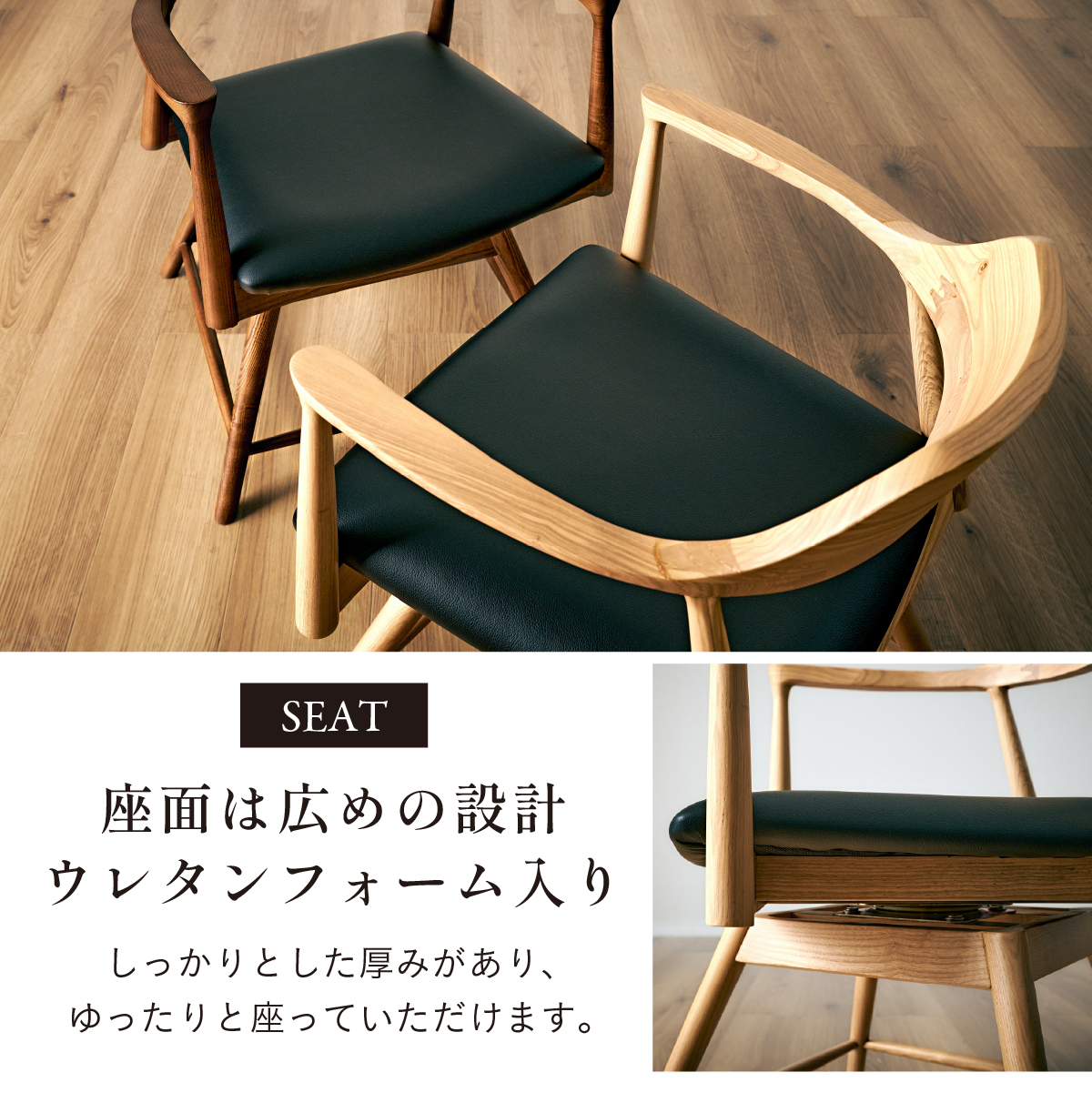 アウトレット品 ダイニング 回転チェア ROTI(ロティ) 2色対応の通販