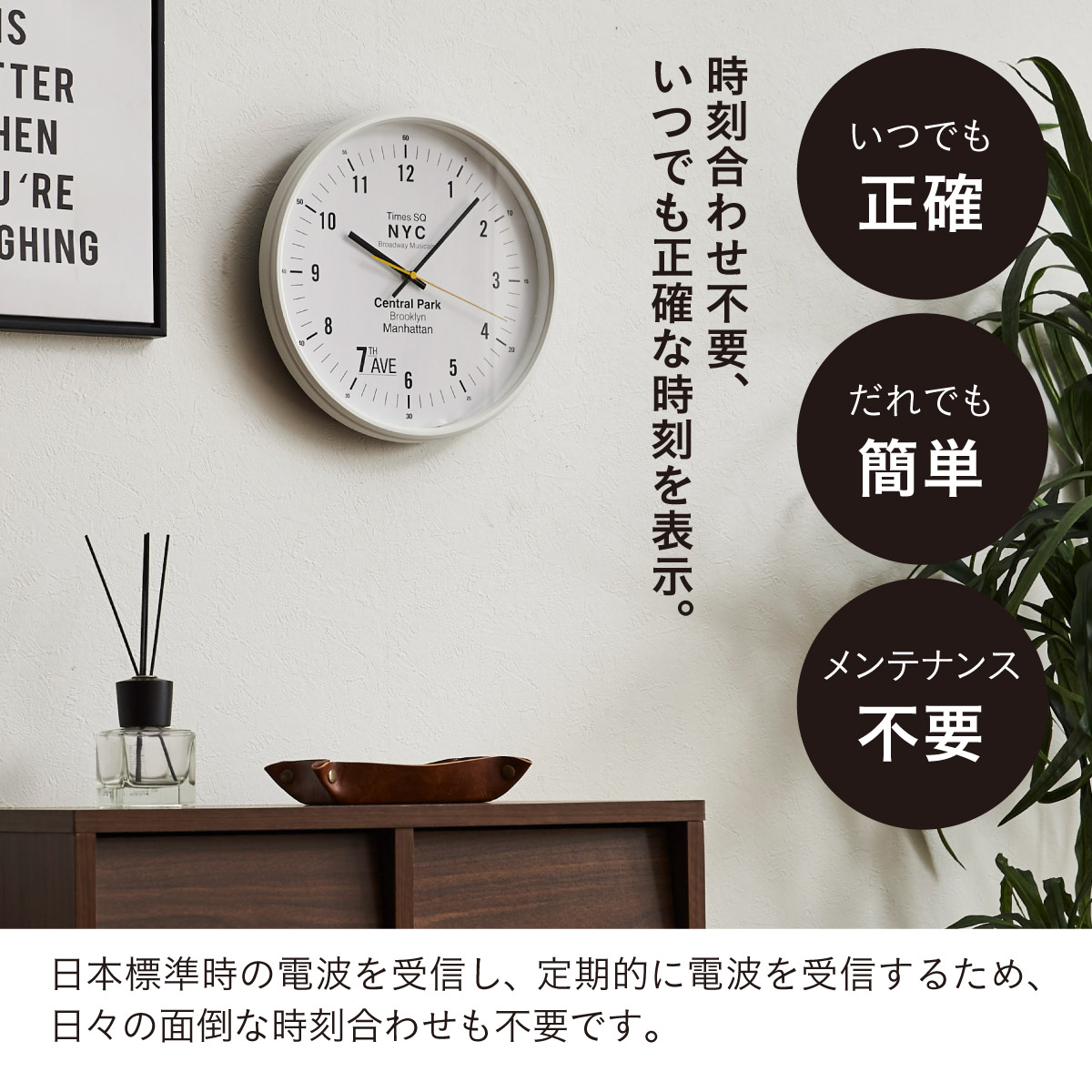 電波掛け時計 Awesome(オーサム) 電池式 3色対応の通販情報 - 家具通販
