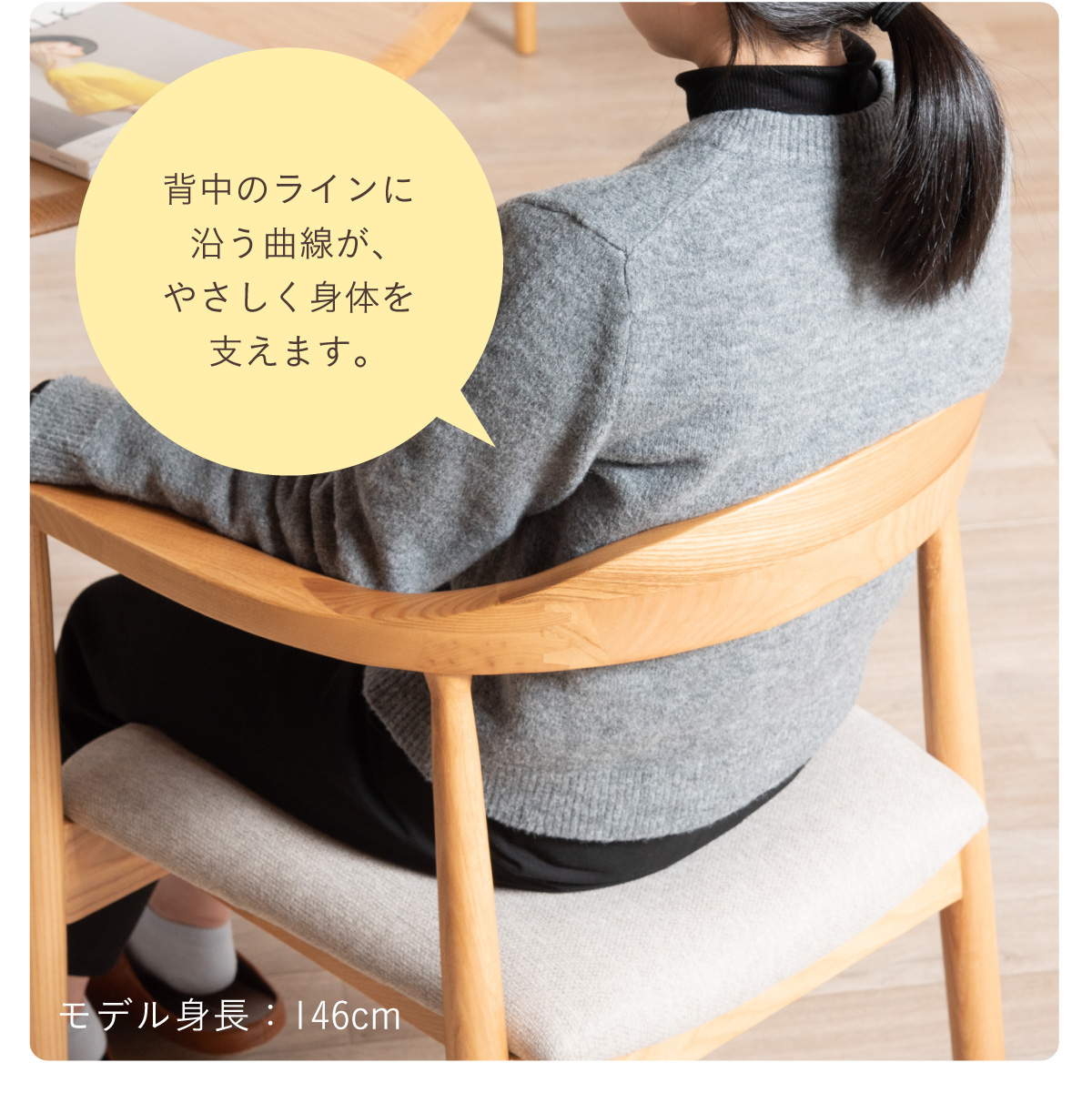 ダイニングチェア 2脚セット 同色 肘付き チェア 椅子 脚 傷防止 Tocco