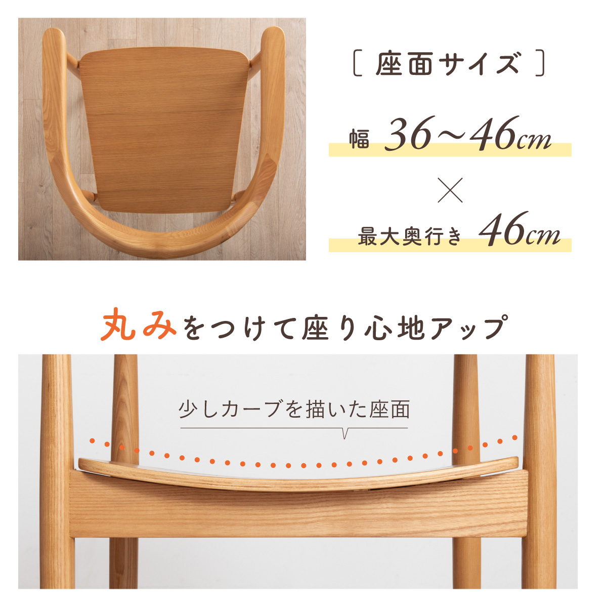 ダイニングチェア 2脚セット 同色 肘付き チェア 椅子 脚 傷防止 Tocco