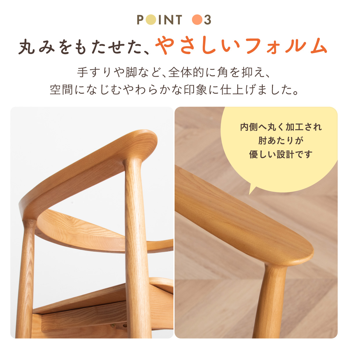 ダイニングチェア 2脚セット 同色 肘付き チェア 椅子 脚 傷防止 Tocco