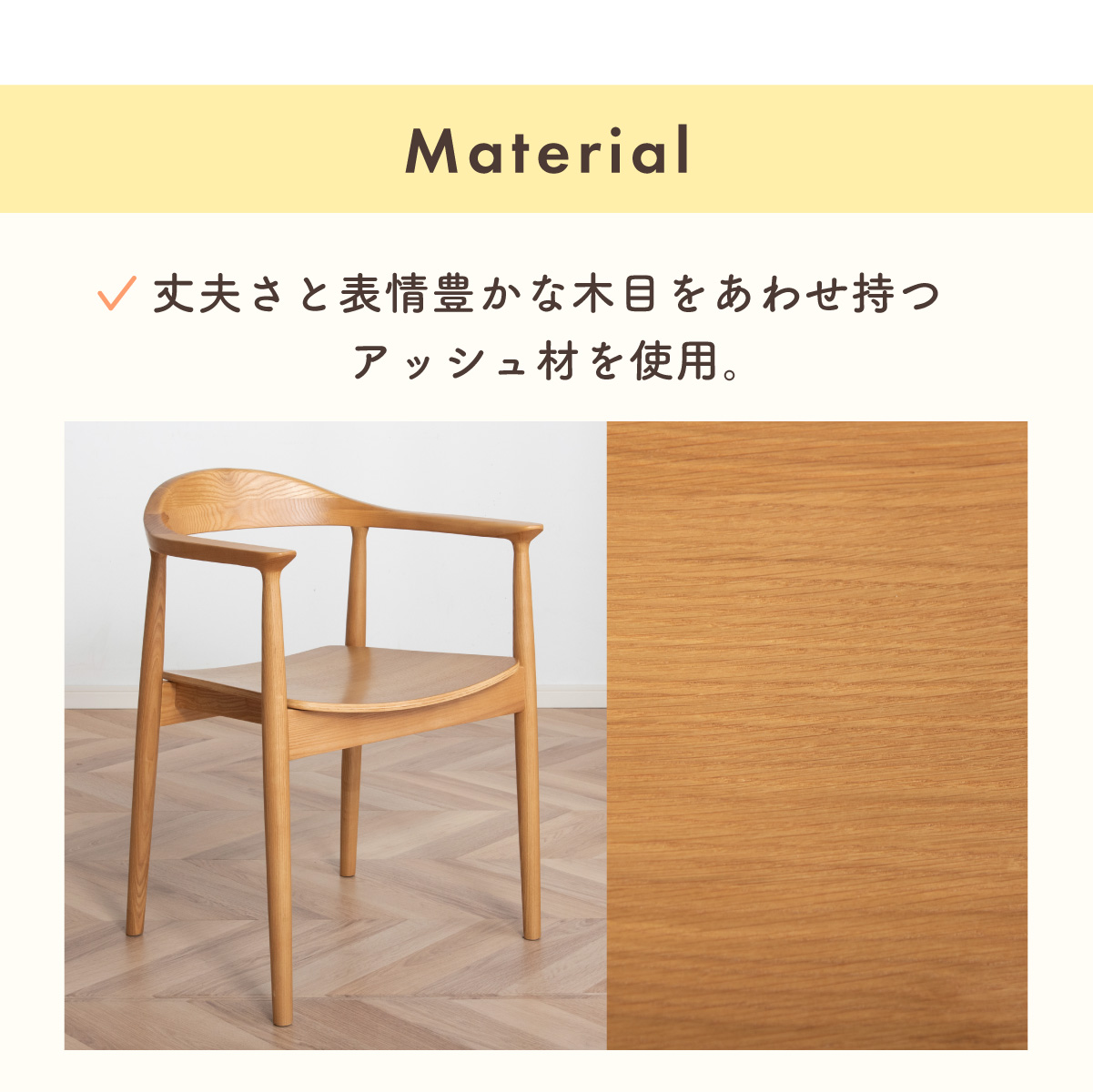 ダイニングチェア 2脚セット 同色 肘付き チェア 椅子 脚 傷防止 Tocco