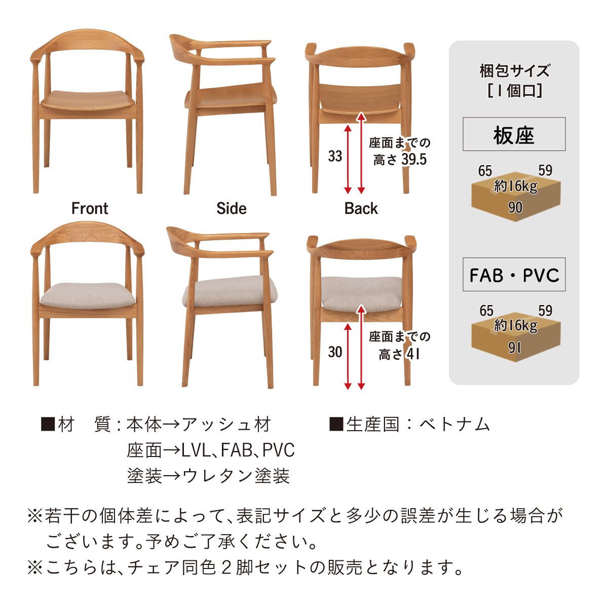 ダイニングチェア 2脚セット 同色 肘付き チェア 椅子 脚 傷防止 Tocco