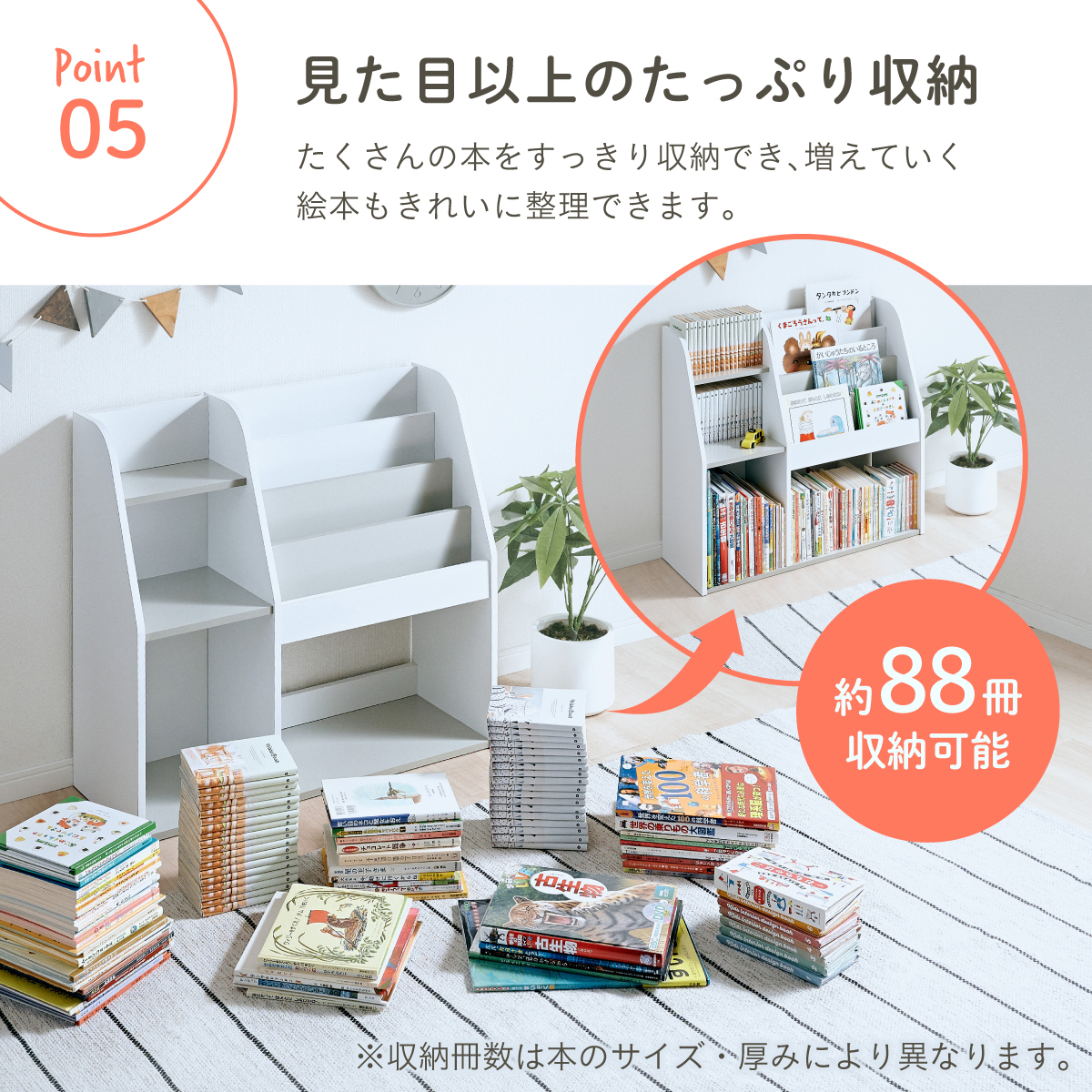 絵本棚 絵本ラック キッズ収納 図鑑対応 Hosell(ホセル) 2色対応の通販