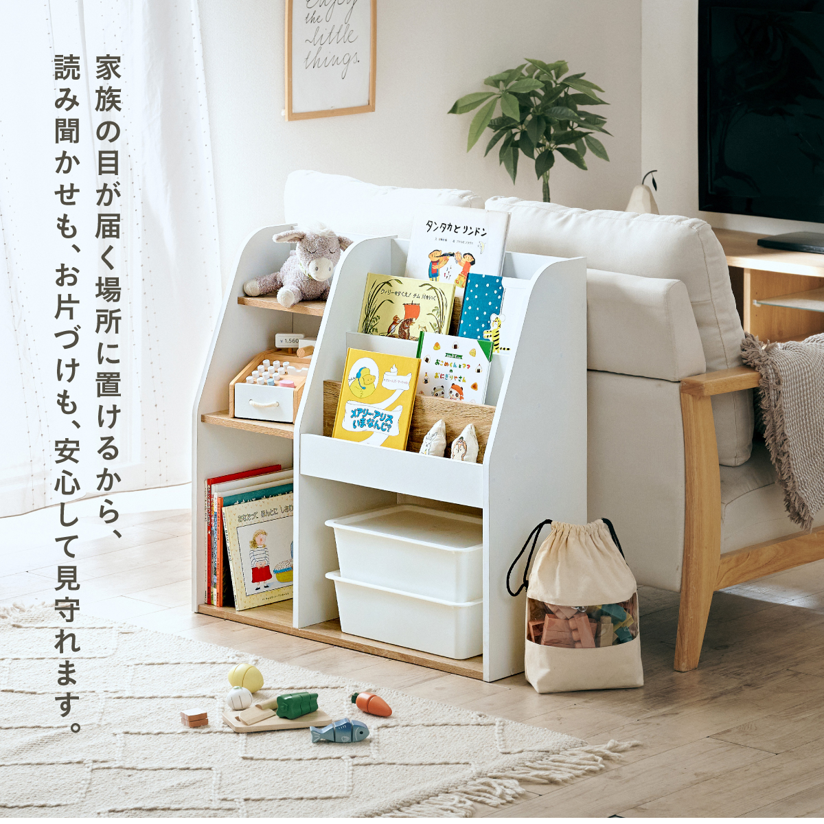 子供の置物 4体セット フィギュア インテリア 絵本棚 絵本ラック キッズ収納 図鑑対応 Hosell(ホセル) 2色対応の通販