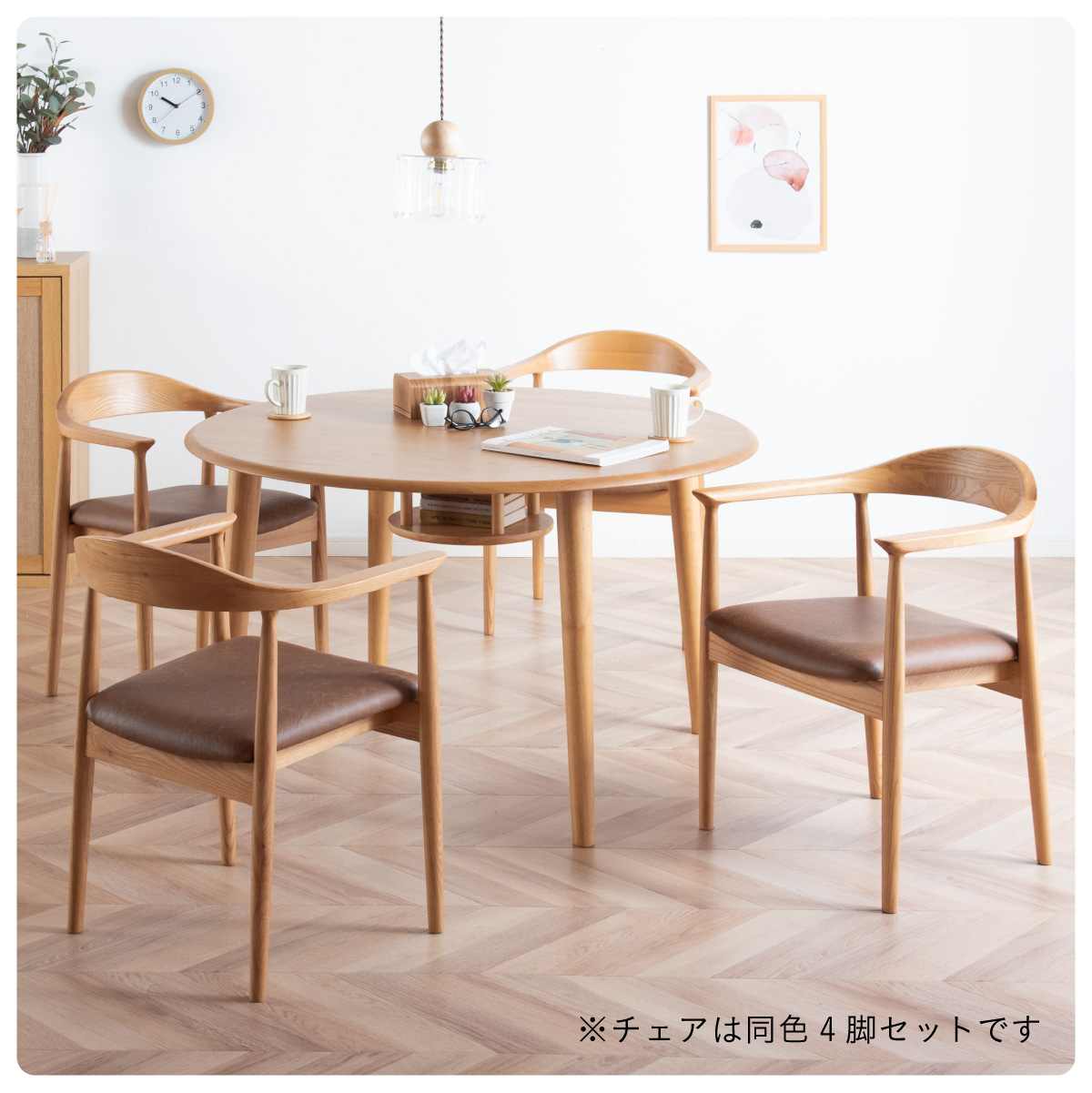 ダイニングセット 4人掛け 120cm ダイニングテーブル ダイニングチェア 