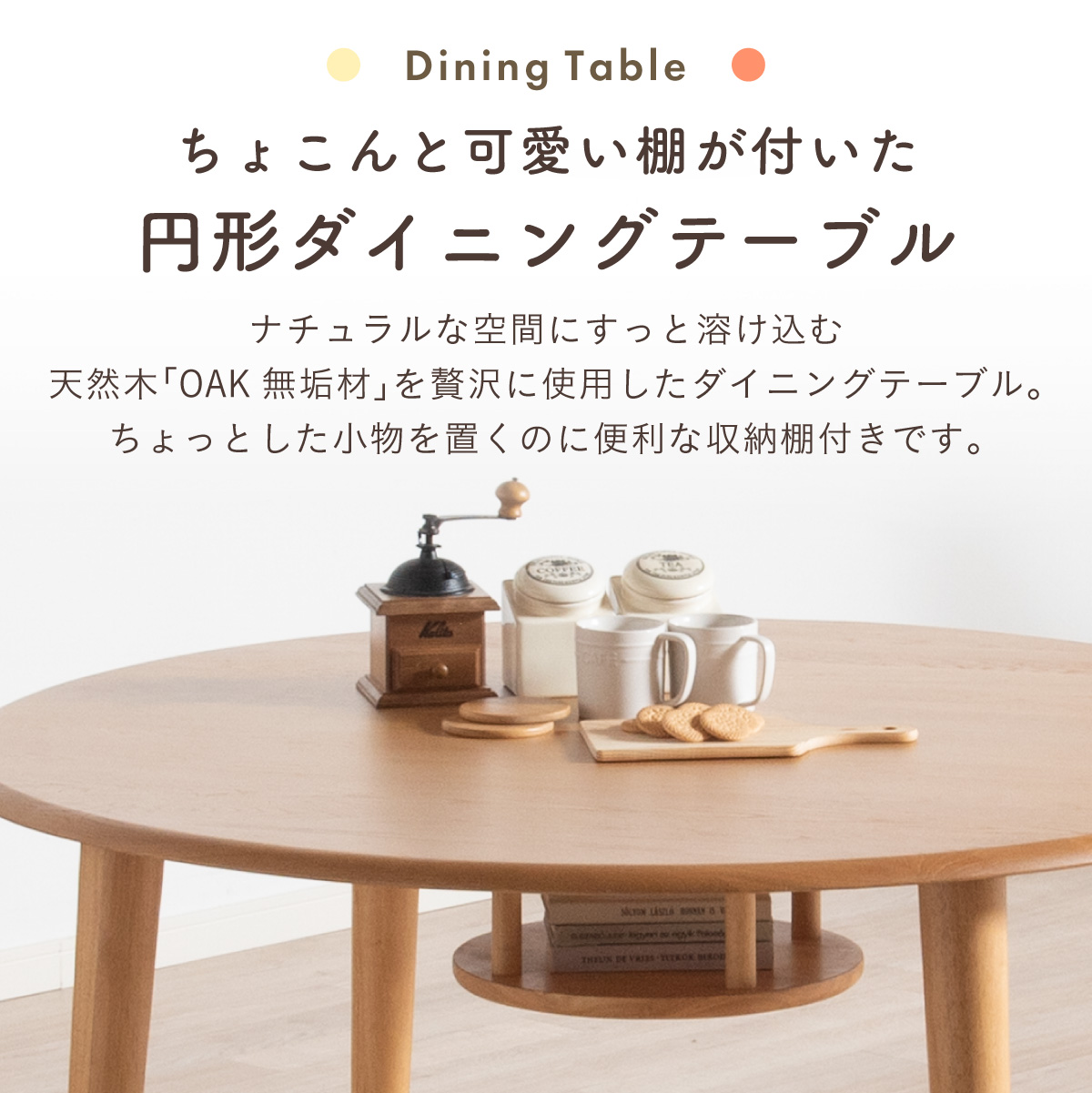 ダイニングセット 4人掛け 120cm ダイニングテーブル ダイニングチェア 