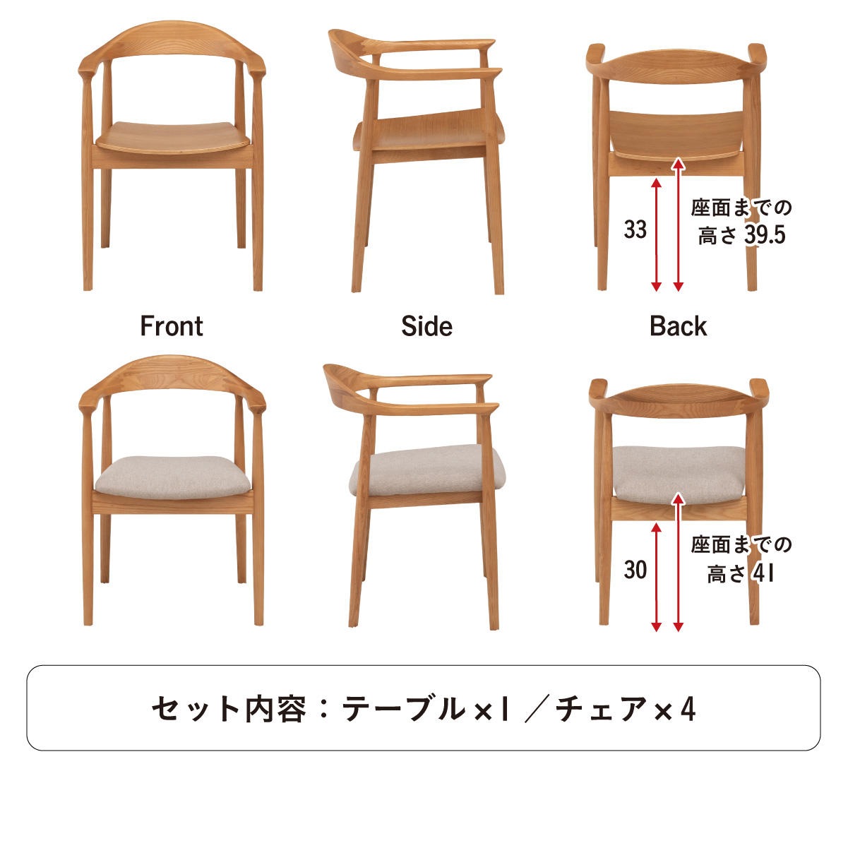 ダイニングセット 4人掛け 120cm ダイニングテーブル ダイニングチェア